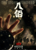 欧美性爽视频